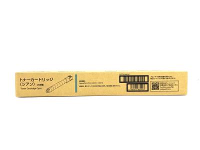 FUJIFILM CT203419 トナーカートリッジ シアン 大容量 ApeosPort Print C4570 C5570用 プリンター 富士フィルム