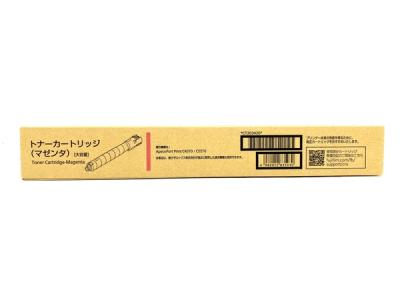 FUJIFILM CT203420 トナーカートリッジ マゼンタ 大容量 ApeosPort Print C4570 C5570用 プリンター 富士フィルム