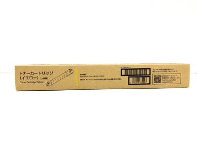 FUJIFILM CT203421 トナーカートリッジ イエロー 大容量 ApeosPort Print C4570 C5570用 プリンター 富士フィルム