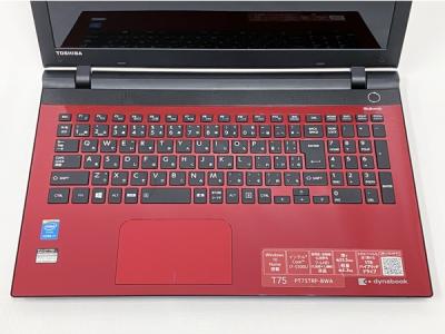 TOSHIBA dynabook T75/TR i7-5500U 8GB SSHD 1TB 15.6型 win11 ノート