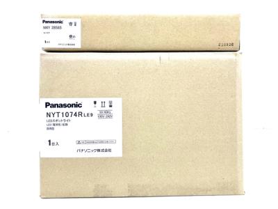 Panasonic NYT1074R LE9 LEDスポットライト NNY28585 スパイク付 家電 照明器具 パナソニック