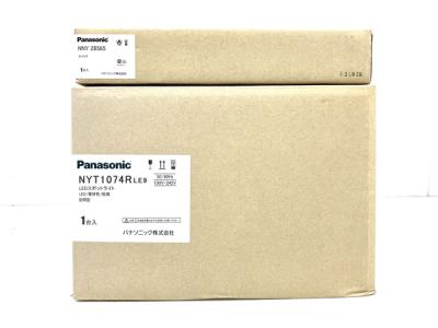 Panasonic NYT1074R LE9 LEDスポットライト NNY28585 スパイク付 家電 照明器具 パナソニック
