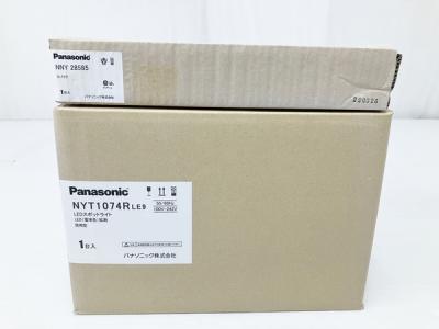 Panasonic NYT1074R LE9 LEDスポットライト NNY28585 スパイク付 家電 照明器具 パナソニック