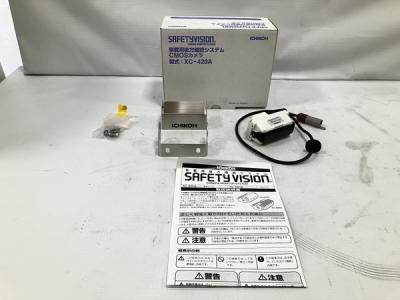 ICHIKOH XC-420A 車載用 後方確認 システム CMOS カメラ