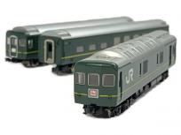 TOMIX 24系25形 特急寝台客車 トワイライトエクスプレス 3両 Nゲージ 鉄道模型
