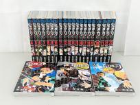 集英社 ジャンプコミックス 鬼滅の刃 1~23巻 コミック 漫画 日本語