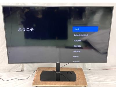 SONY BRAVIA 4K KJ-75X8000H 2020年製映像処理エンジン