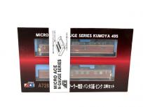MICRO ACE Nゲージ A7281 クモヤ495系・クーラー増設・パンタ3基・ピンク 2両 鉄道模型 コレクション