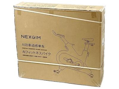 NEXGIM MG-061E AI フィットネスバイク ホワイト