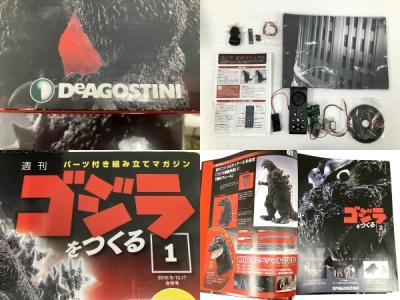 DeAGOSTINI 週刊 ゴジラをつくる 巨大フィギュア 1/87スケール 完成品 