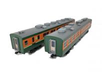 TOMIX 165系 サロ163 サハシ165 2両セット HOゲージ 鉄道模型