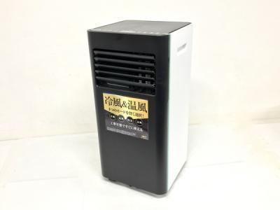 引取限定KODEN KEP201RH 2021年製 ポータブル エアコン スポット クーラー 移動式エアコン 直