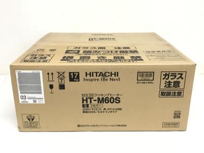 HITACHI 日立 HT-M60S ビルトイン IHクッキングヒーター 単相200V