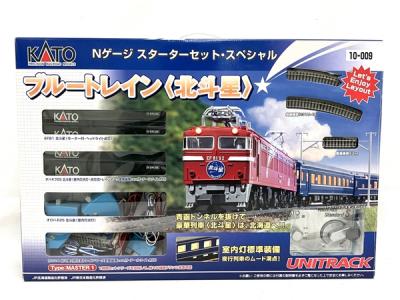 KATO 10-009 カトー Nゲージ スターターセット・スペシャル ブルートレイン 鉄道模型
