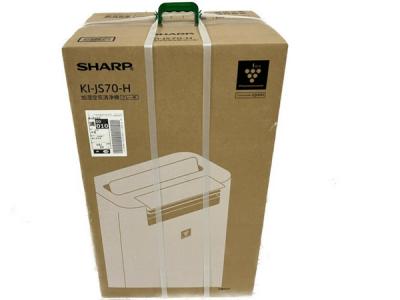 SHARP KI-JS70-H 加湿空気清浄機 プラズマクラスター 25000 グレー系 シャープ 家電