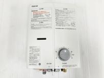 Rinnai RUS-V51XTA WH 12A 13A 都市ガス 2023年製 瞬間湯沸かし器 リンナイ