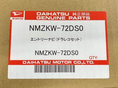 DAIHATSU NMZKW-72DS0 ドライブレコーダー 純正 7インチ エントリーナビ カー用品 ダイハツ