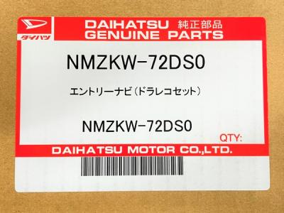 DAIHATSU NMZKW-72DS0 ドライブレコーダー 純正 7インチ エントリーナビ カー用品 ダイハツ