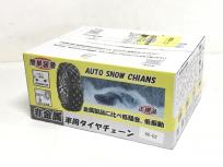 MASTORE 非金属 タイヤ チェーン SC2 適合 AUTO SNOW CHIANS