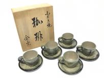 小石京焼 珈琲 カップ ソーサ セット 5組 食器 コーヒー 焼物