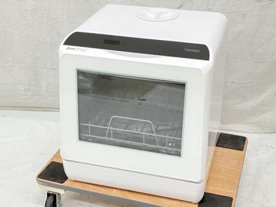 THANKO 食洗機 食器洗い乾燥機 工事不要 水道いらずのタンク式食洗機「ラクア」 STTDWADW