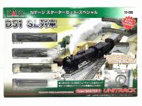 KATO 10-005 ユニトラック D51 SL列車 スターターセット Nゲージ 鉄道模型