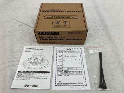 DAMとも動画専用カメラ （DAM-MC8000専用） | カラオケ通販