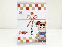 MEDICOM TOY 不二家 BE@RBRICK 招き猫 ペコちゃん 福 銀メッキ 100% &amp; 400% フィギュア