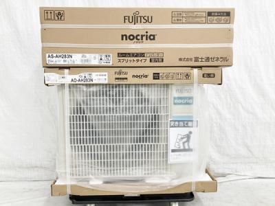 引取限定 FUJITSU nocria ルームエアコン AS-AH283N AO-AH283N