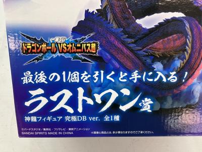 BANDAI 一番くじ ドラゴンボールVSオムニバス超 神龍 フィギュア 究極 ...