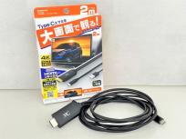 Kashimura KD-208 2m HDMI変換ケーブル