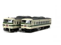 TOMIX 98792 185系200番台 国鉄 185 200系 特急電車 新幹線リレー号 セット 鉄道模型 Nゲージの買取
