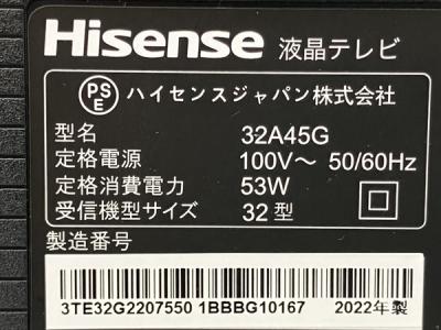 Hisense 32A45G(テレビ、映像機器)の新品/中古販売 | 1958579 | ReRe[リリ]