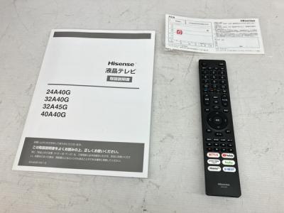 Hisense 32A45G(テレビ、映像機器)の新品/中古販売 | 1958579 | ReRe[リリ]