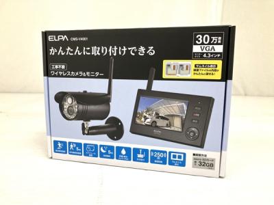 中古美品ELPA CMS-V4001 ワイヤレスカメラモニター防犯カメラ