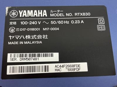 YAMAHA RTX830MB(ネットワーク機器)の新品/中古販売 | 1960010 | ReRe