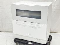 Panasonic NP-TH4-W 食洗機 食器洗い乾燥機 庫内容積 約50L パナソニックの買取