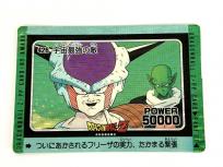 ドラゴンボールZ PP カード 426 宇宙最強の敵