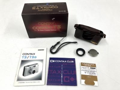 KYOCERA CONTAX T3D （Despite the different branding, these Yashica 