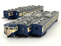TOMIX 2387/2389/2390/2391/2392 国鉄電車 横須賀色 5両セット トミックス 鉄道模型 Nゲージ