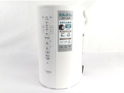 ZOJIRUSHI EE-DB50 スチーム式 加湿器 象印 家電