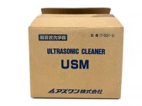 ASONE アズワン 超音波洗浄器 USM 槽容量0.6L 家電