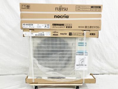 引取限定 FUJITSU nocria ルームエアコン AS-AH283N AO-AH283N