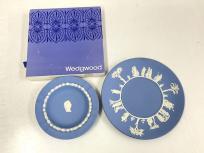 WEDGWOOD Jasperware plate GM blue 飾り皿 2点セット