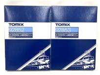 TOMIX 92852/92853 200系東北・上越新幹線 基本+増結の買取