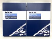 TOMIX 98701 98703 JR200系東北・上越新幹線(F編成)基本セットA・増結セットの買取