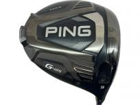 PING G425 MAX ドライバー 9° ゴルフクラブ フレックスS ヘッドカバー付き ピンの買取