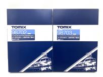 TOMIX 98702 98703 JR200系東北・上越新幹線(F編成)基本セットB・増結セットの買取