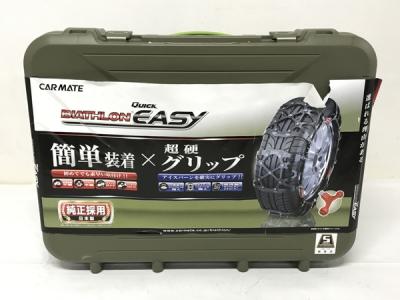 CARMATE QE2 BIATHLON QUICK EASY 非金属タイヤチェーン