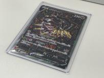 ポケモンカード ギラティナV S11 111/100 SR スーパーレア POKEMON ケース入り